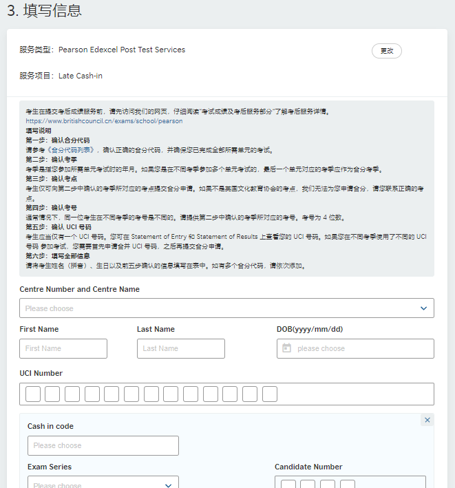 爱德思考后全攻略｜成绩查询、合分规则、复议流程一文详解！