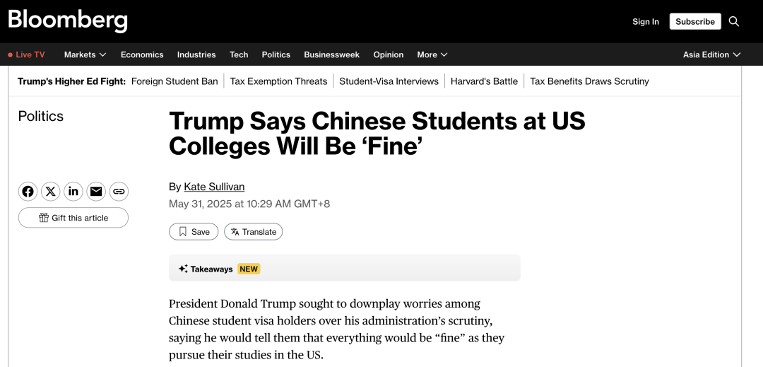 特朗普喊话中国留学生：“你们不会有事的！”这意味着什么？
