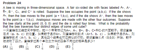 AMC10数学竞赛看这一篇就够啦！一文详解AMC10考点/重难点/难度分析，附AMC10真题和辅导课程