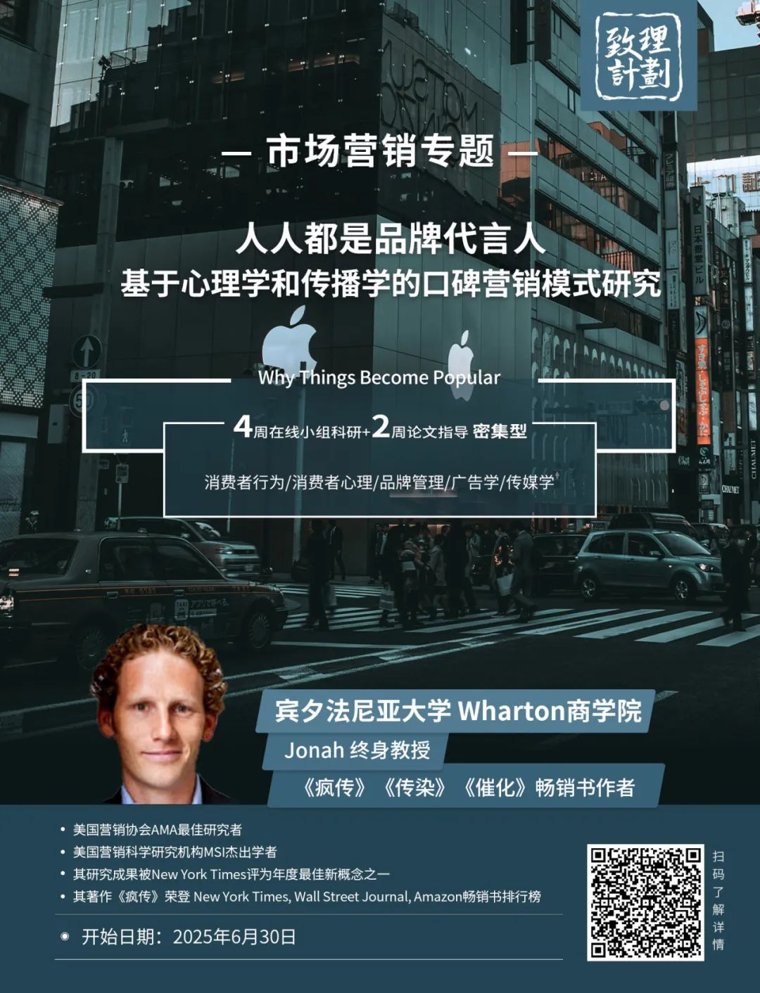 Marketing≠销售！这些被忽视的核心价值，正在重塑商业规则
