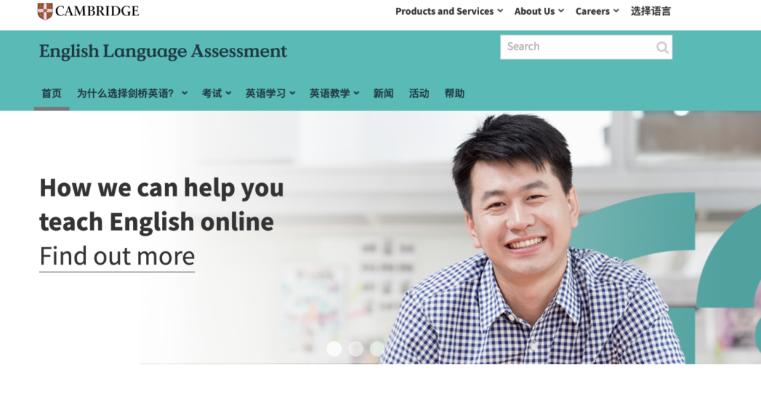 2025KET英语考试时间安排 ket个人报名方法详解！