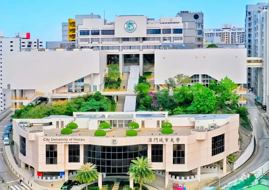 澳门城市大学招生简章发布，本科线下也能申请！
