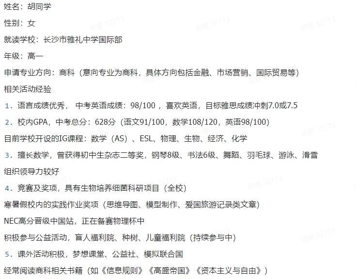 2025年SIC商赛辅导与组队招生中！新手看完这篇秒懂