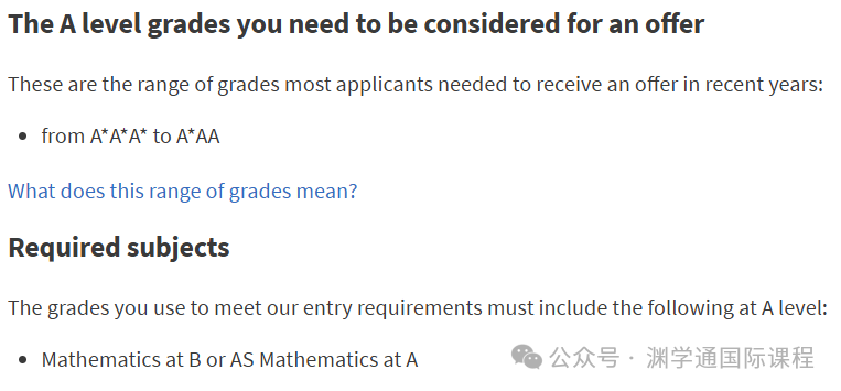 提醒！爱丁堡大学已提高A-Level/IB申请要求！