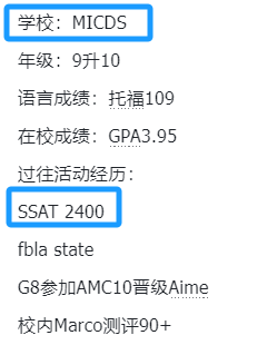 SIC竞赛是什么？SIC竞赛规则/时间线/含金量/组队规则一文看懂！