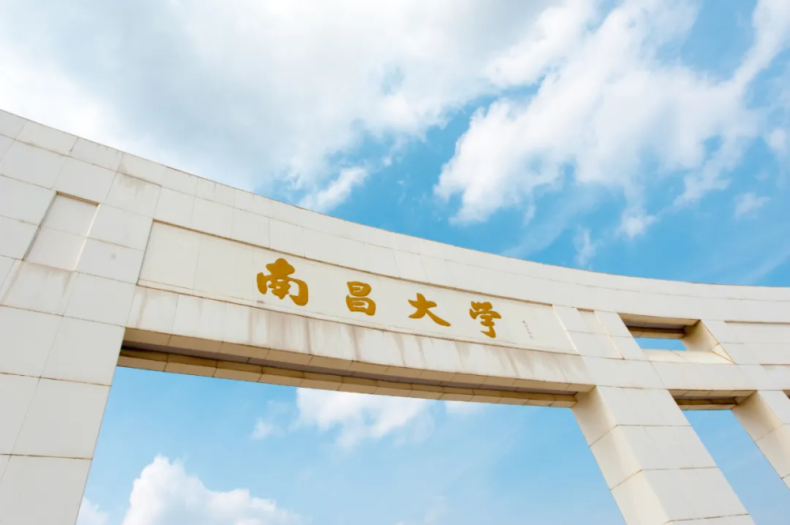 江西国际本科|南昌大学2+2国际本科英澳新马留学2025年招生计划(商科、计算机、体育类、传媒类、音乐舞蹈类)