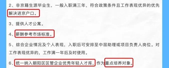 最新海归就业全解析！回国人数激增19%！硕博学历超8成！