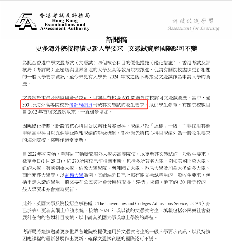 内地孩子如何避开高考内卷？前置规划破局，仅需这六步！