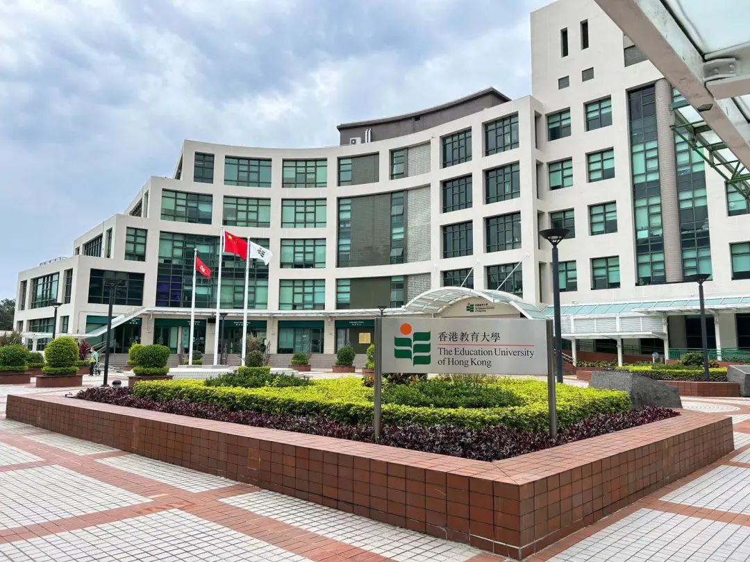 香港教育大学25fall教育神经科学理学硕士