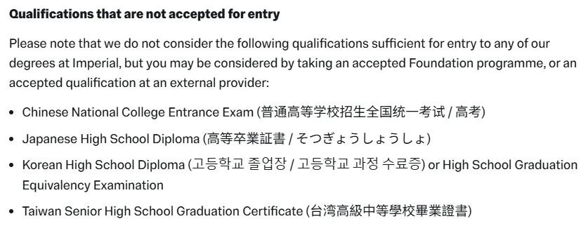 剑桥大学更新高考申请要求，牛剑G5各校对高考成绩认可度与具体要求究竟有多高