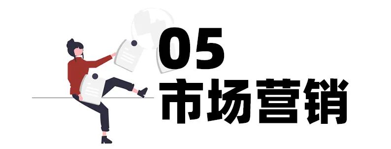 一线名企商科类实践大全：金融/管理/会计/供应链/时尚/经济学等20+专业热报中！