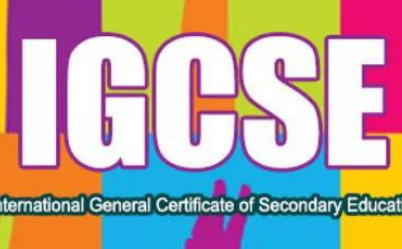 IGCSE国际课程是什么？附IGCSE暑假课程