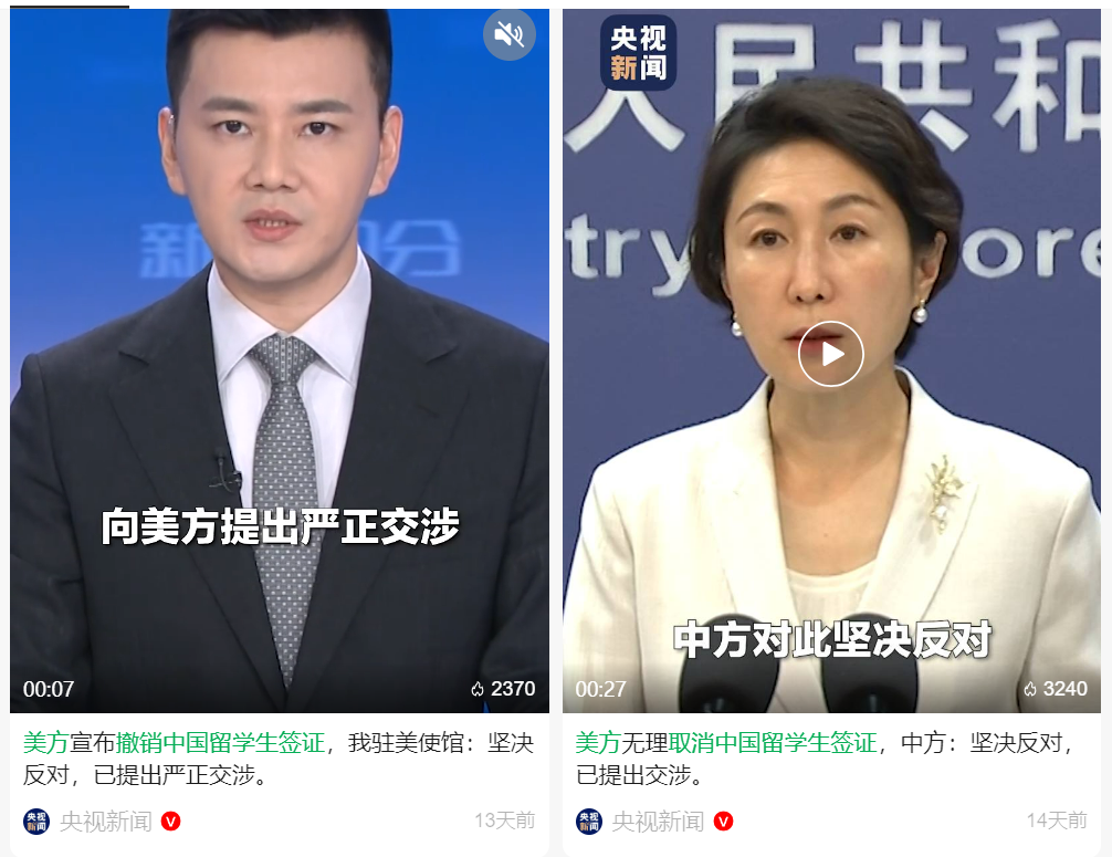 从取消留学生签证到洛杉矶市中心宵禁 难怪学生纷纷转去香港…