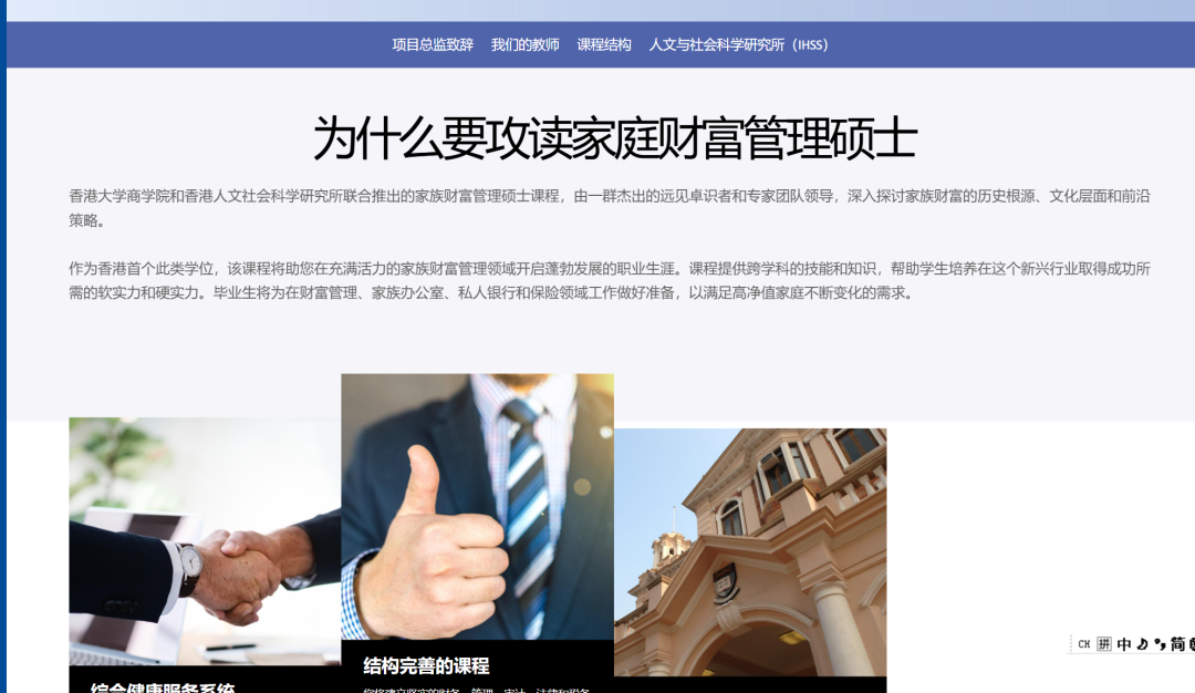 26fall港大提前批申请，这个专业门槛最低