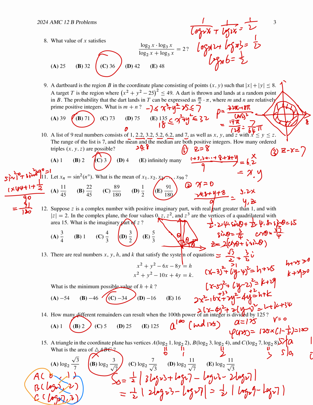 AMC12竞赛适合几年级学？附上海AMC12竞赛暑期培训课程