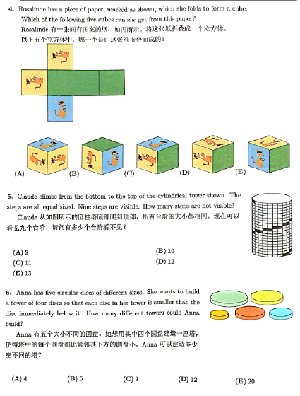 低龄学生数学竞赛最佳选择：袋鼠竞赛25年考情及备考规划~