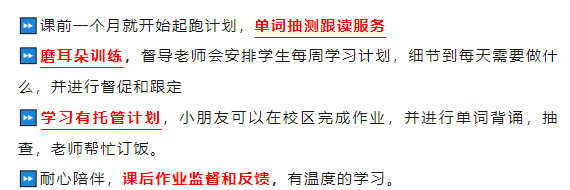 KET难度大剖析！孩子几年级开始准备KET考试比较好？