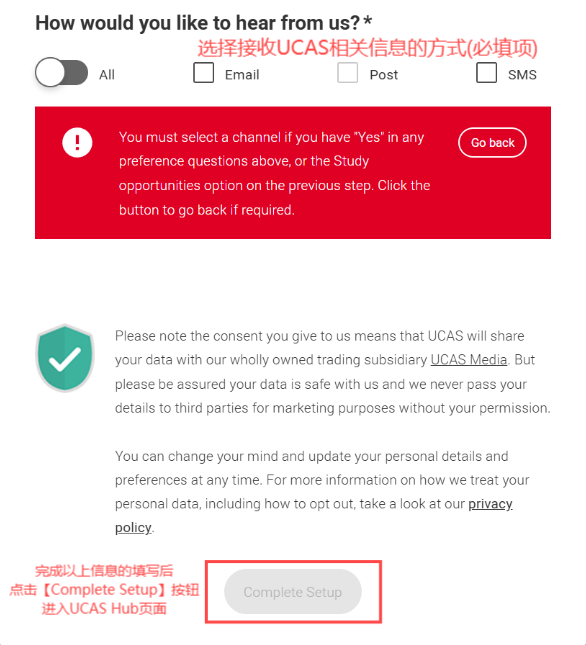 2025-26申请季必看！今年UCAS网申系统填写指南更新！送你超详细填写步骤图解​