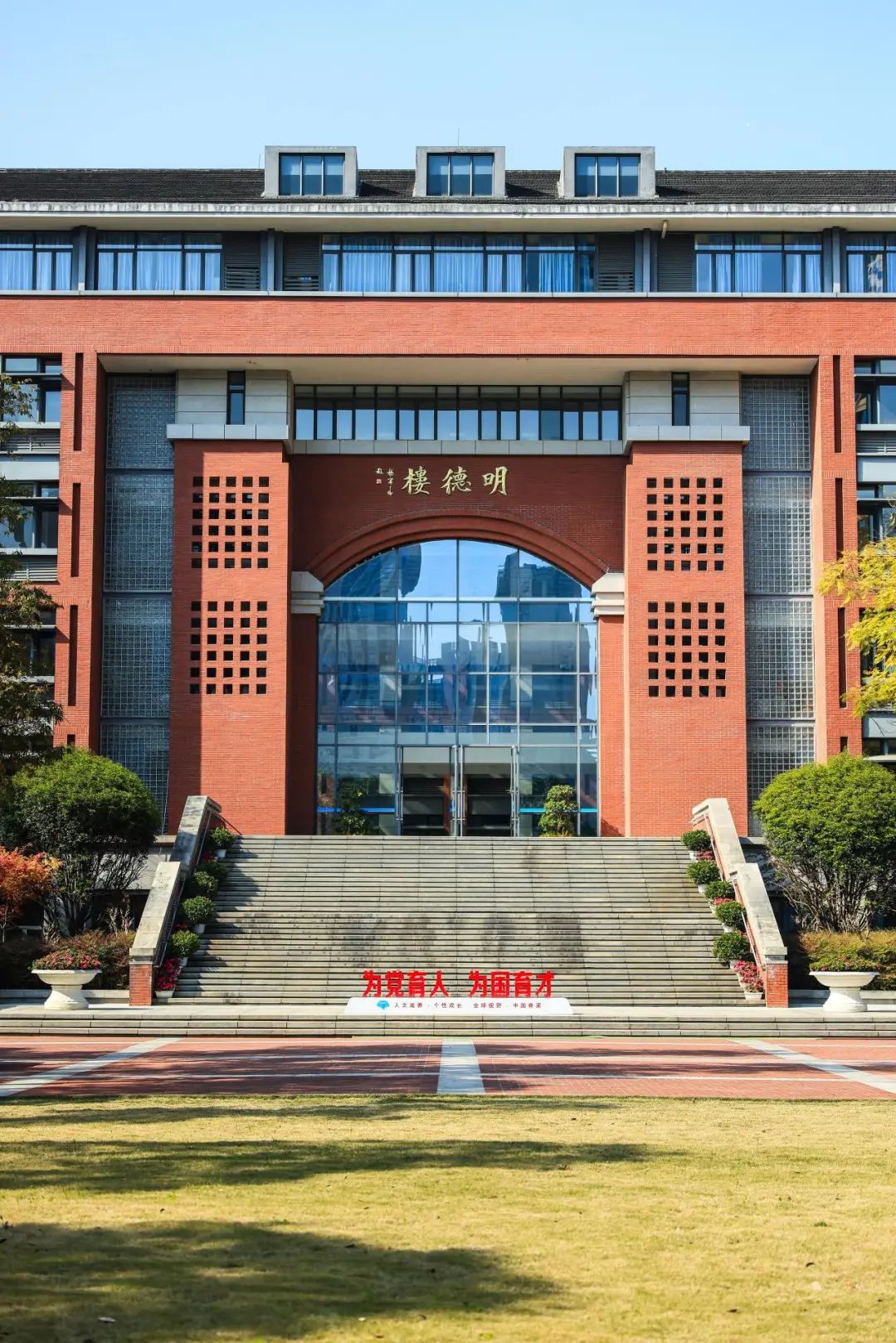 成都七中国际部2025-2026学年度招生简章