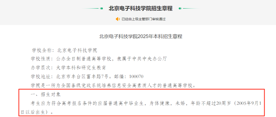 能不复读就别复读！今年高考同分，应届生比复读生优先录取！