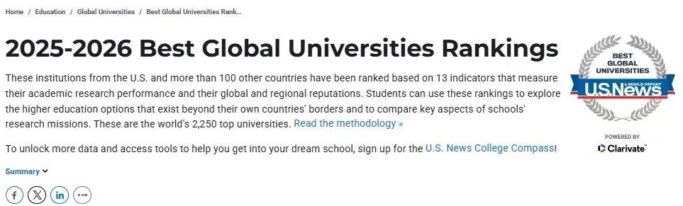 2026QS世界大学排名抢先版！哪些英国大学不被榜单看好？