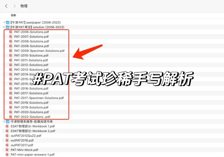 学员专访 | 牛津物理系/IC/UCL三杀！UCAS五申大满贯，他验证申请是靠硬核实力！
