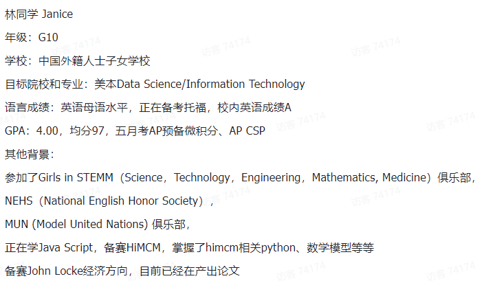 【高中生】HiMCM数学建模竞赛组队+辅导！附参赛难点汇总！