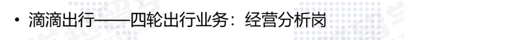 【机构干货】 经济学专业就业方向与职业规划干货指南
