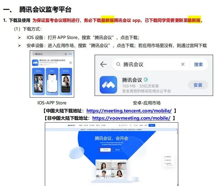 【代报名】上海地区AMC8数学竞赛有线下考点吗？线上线下考试都有哪些区别？