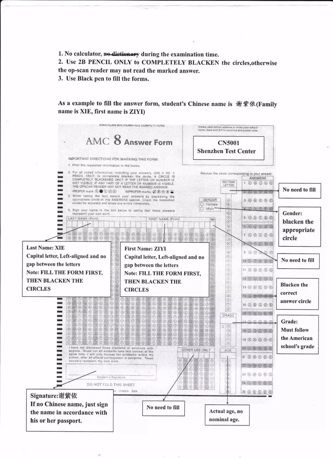 【代报名】上海地区AMC8数学竞赛有线下考点吗？线上线下考试都有哪些区别？