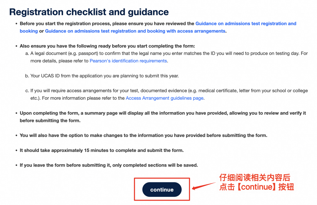 牛津大学笔试报名账号今日开放注册！超详细步骤图，教你从0到1完成牛津笔试报名！