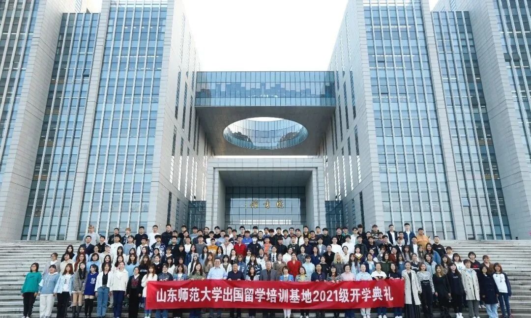 中外合办 | 2025年山东师范大学2+2美英澳加国际本科项目招生简章