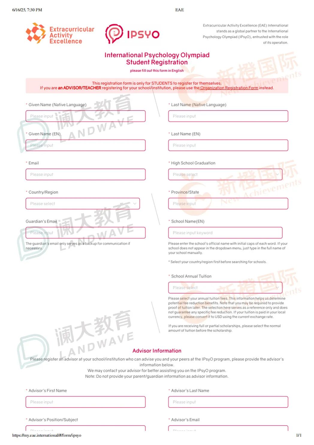 国际心理奥赛报名开启！与AP心理重合90%，双线备考事半功倍