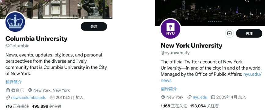 “流量”与“实力”是否相符？揭秘美国大学的千层套路