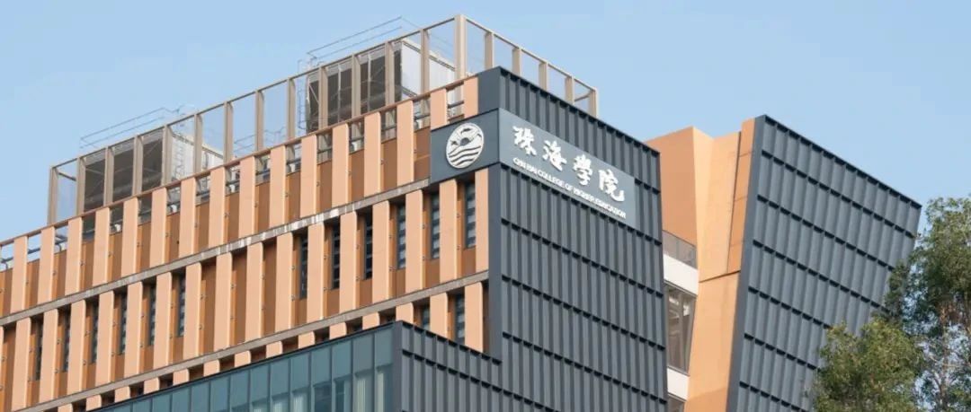 香港珠海学院2026fall春季硕士开放申请！有中文授课！