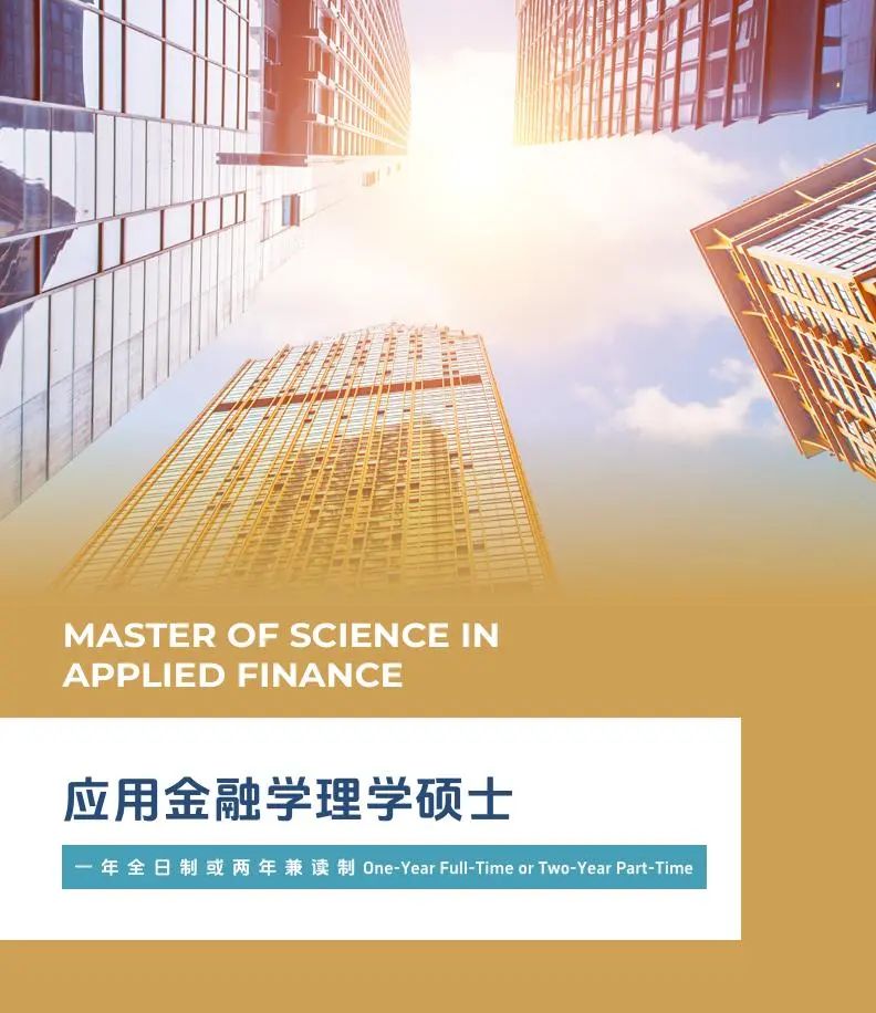 香港珠海学院26fall春季硕士开放申请！有中文授课！