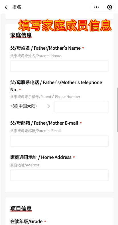 【教程】AMC8考试报名的三种方式及考试时间