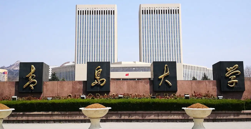 2025年青岛大学马来西亚理科大学1+2.5国际本科定向班招生简章