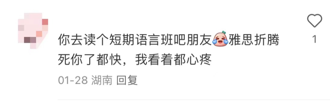 雅思考试一次比一次差是怎么回事？怎样备考提分更快？