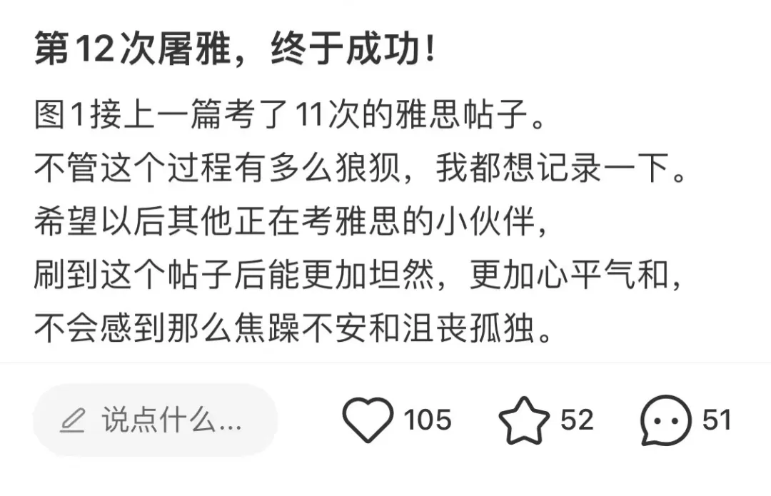 雅思考试一次比一次差是怎么回事？！怎样备考提分更快？