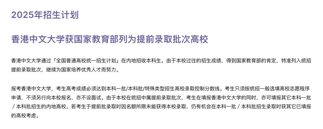 高考出分现在决定留学还来得及吗？美英加港新澳多种留学途径！