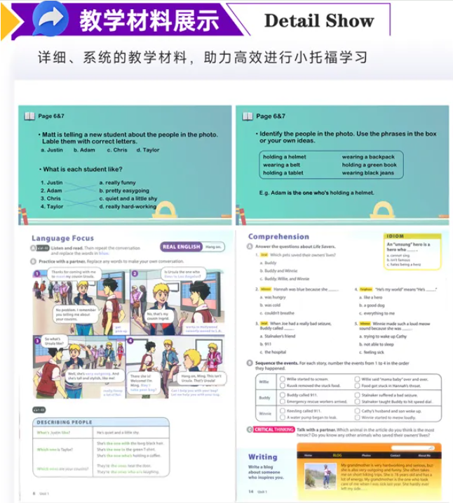 英语能力+升学筹码，关于小托福一考双赢的秘密在这里（附6月-8月暑期考位开放表）