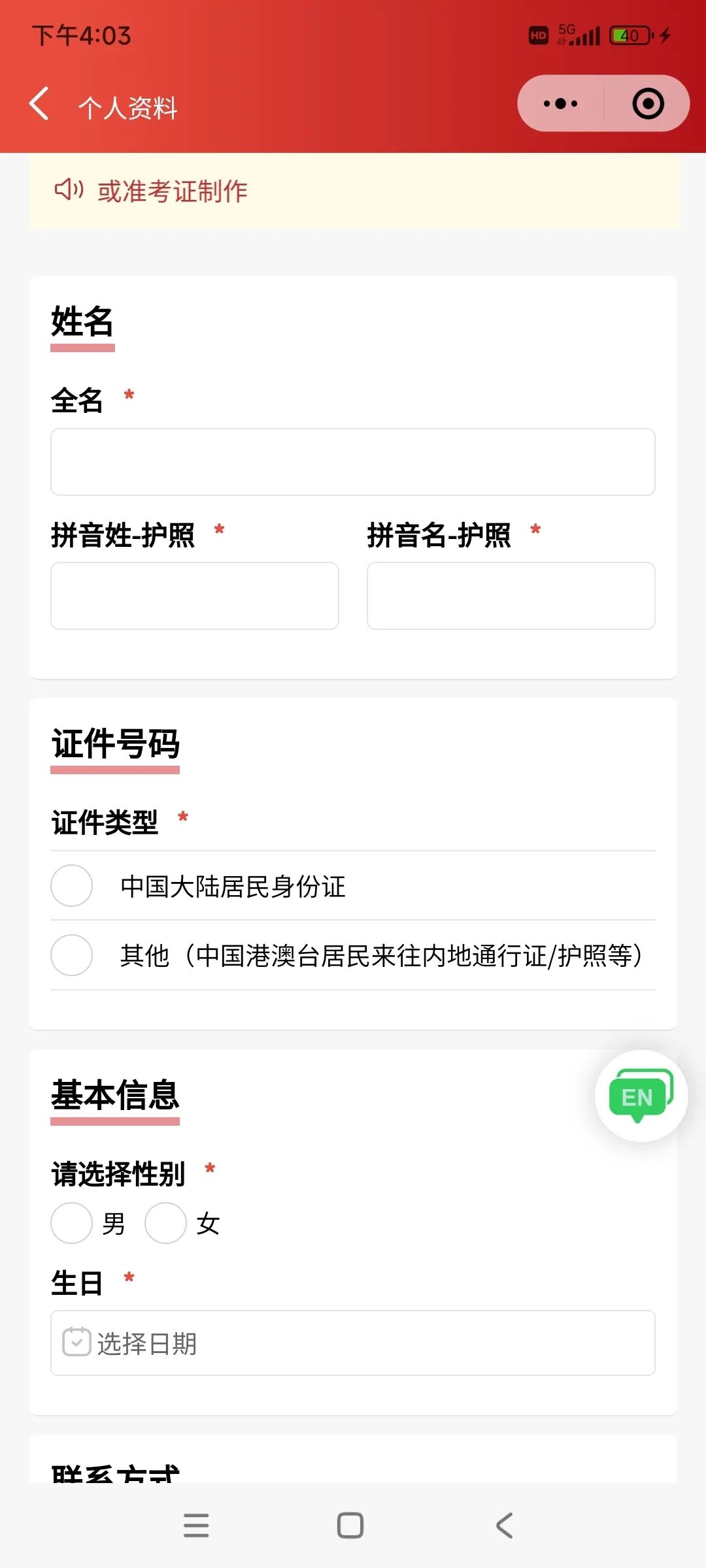 2026年AMC8考试改革已确定！仅支持线下考试？新改革下AMC8如何报名？报名流程全解析！