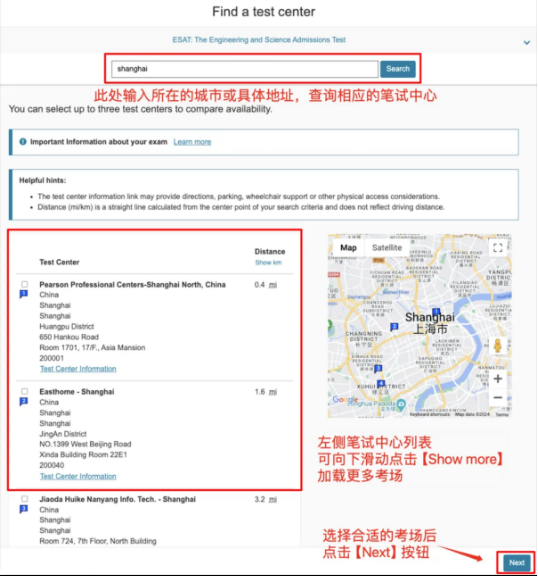 ESAT/TMUA/TARA笔试报名账号已开放注册！附笔试注册与报名指南