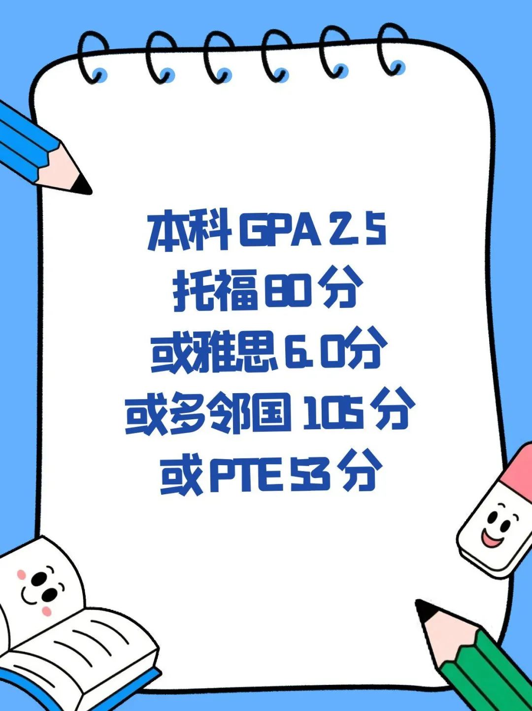 留学美国IT硕士STEM在美国工作至少5年