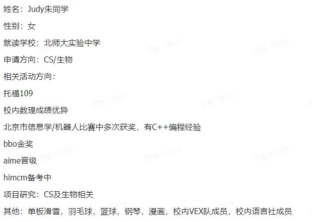 HiMCM竞赛暑假逆袭必看：暑期模拟赛、竞赛规则调整、全球组队信息！HiMCM辅导招生中