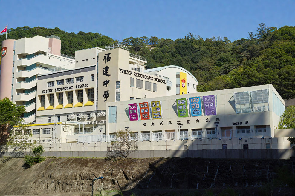 香港Band1中学，学霸摇篮的全人教育密码与升学突围攻略​​