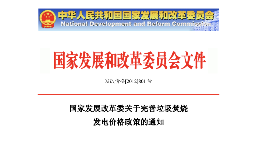 抽象，连垃圾都开始“短缺”了：从垃圾围城到垃圾短缺，中国只用了10年