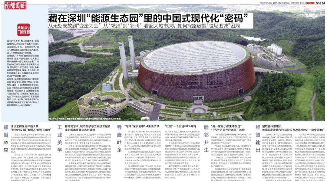 抽象，连垃圾都开始“短缺”了：从垃圾围城到垃圾短缺，中国只用了10年