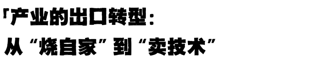 抽象，连垃圾都开始“短缺”了：从垃圾围城到垃圾短缺，中国只用了10年